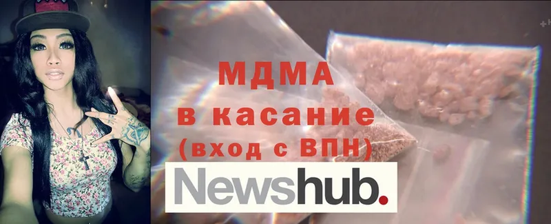 купить   Верхняя Салда  МДМА crystal 